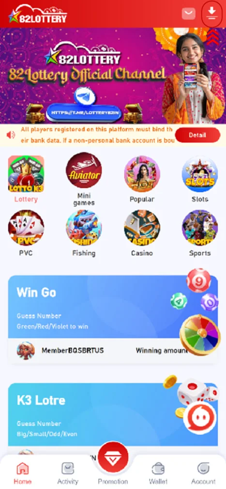82 Lottery Game home screen showing a download control