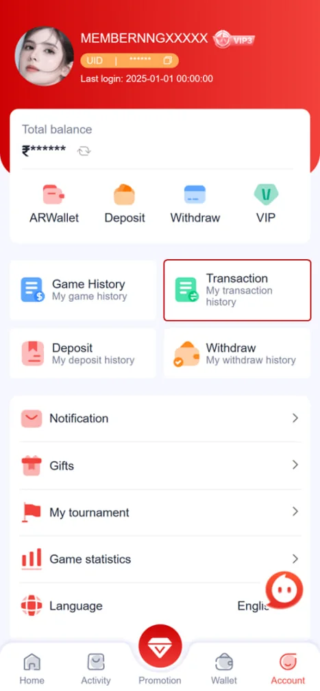 82 Lottery account screen highlighting transaction records